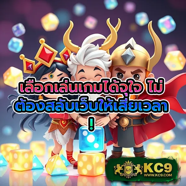 Betflik เครดิตฟรี 50 - รับง่าย ไม่มีเงื่อนไข