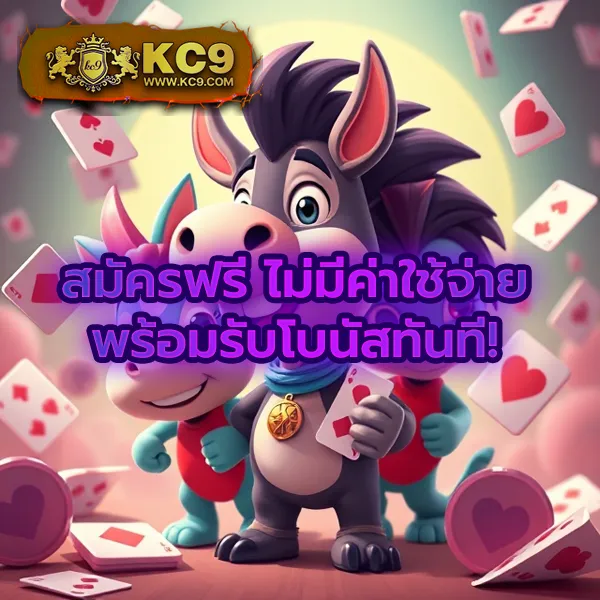 AK47MAX สล็อตและคาสิโนออนไลน์ครบวงจร โบนัสแตกง่าย