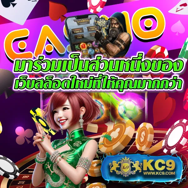 DK7 Casino | คาสิโนสดและเกมสล็อตออนไลน์ที่คุณไม่ควรพลาด