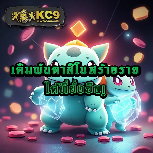 FAFA66 – เกมสล็อตออนไลน์ที่ให้รางวัลใหญ่