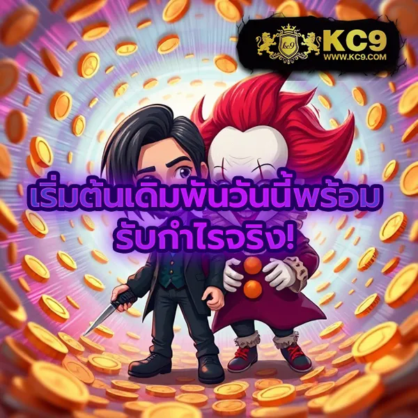 BombSlot42 - เว็บสล็อตแตกง่าย โบนัสจัดเต็ม