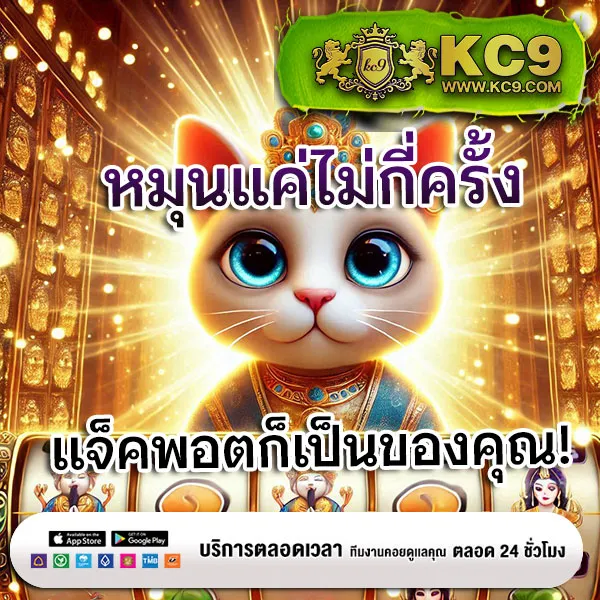 FiveBet88 สล็อตเว็บตรง ปลอดภัย มั่นคง จ่ายจริง