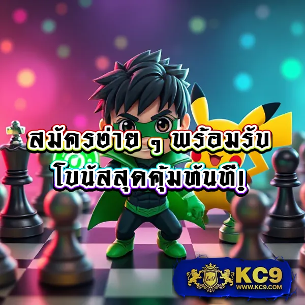 Joker สล็อต 666: เกมสล็อตออนไลน์ที่มีโอกาสชนะสูง