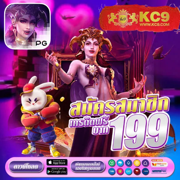 BG-Game-777 – เกมสล็อตออนไลน์และคาสิโนที่ได้รับความนิยมสูงสุด