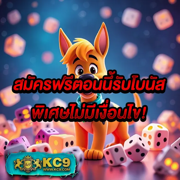 AK47 สล็อต เกมสล็อตครบวงจร โบนัสแตกทุกวัน