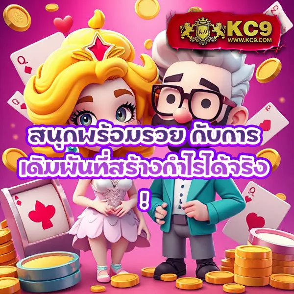 Betflix-New | สล็อตและคาสิโนออนไลน์ที่ดีที่สุด