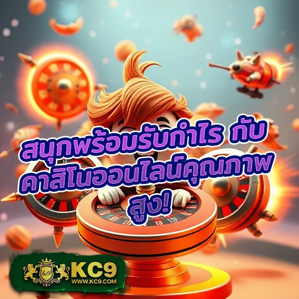 EDM2Win – เกมสล็อตออนไลน์ที่ให้รางวัลใหญ่