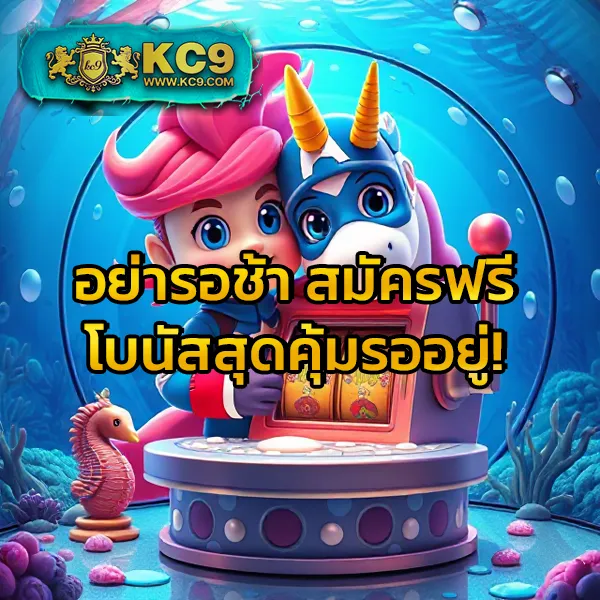 30-รับ-100-ทํา-300-ถอน-200 โปรโมชั่นสล็อตใหม่ล่าสุด