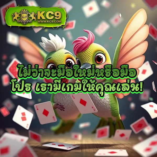 Betflik - เว็บสล็อตและคาสิโนออนไลน์อันดับ 1