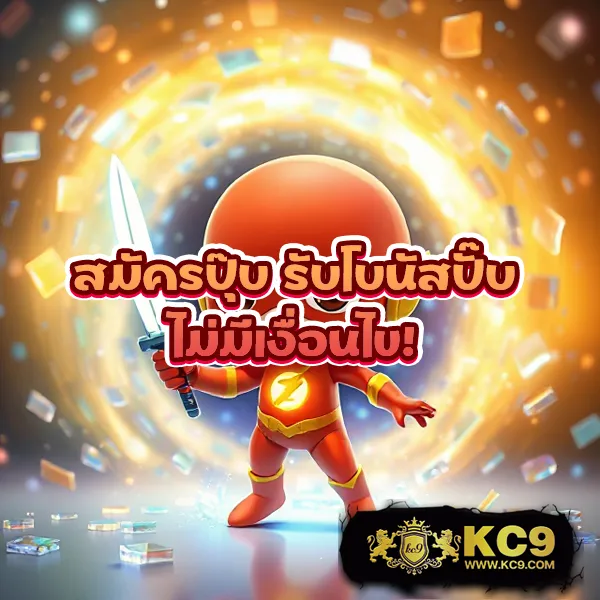 "Galaxy สล็อต: สนุกกับเกมสล็อตออนไลน์และลุ้นรางวัลใหญ่"