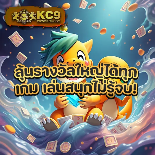 Huaysong: แพลตฟอร์มแทงหวยออนไลน์ที่ดีที่สุด