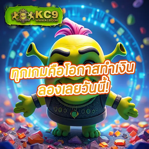 FAW99 Slot – เกมคาสิโนออนไลน์ที่เต็มไปด้วยโบนัสและรางวัลสูง