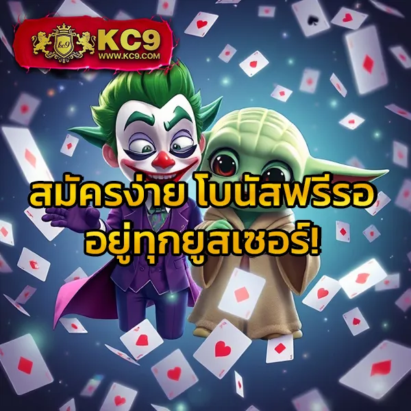 Betflik PG - ศูนย์รวมเกมสล็อต PG เว็บตรงครบวงจร