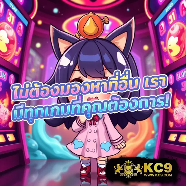 G2G1 | แพลตฟอร์มเดิมพันที่ปลอดภัยและเชื่อถือได้