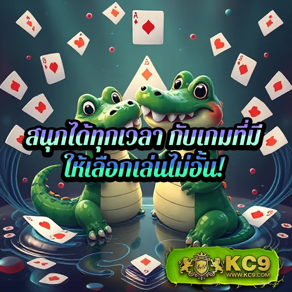 AMBBetEvo - เว็บสล็อตและคาสิโนออนไลน์ที่ดีที่สุด