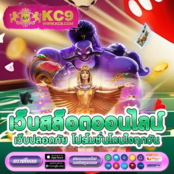 Allbet - เว็บสล็อตและคาสิโนออนไลน์ มาแรงอันดับ 1