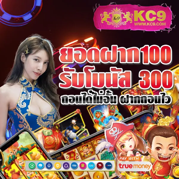 Betflik 5K - แพลตฟอร์มเกมสล็อตยอดนิยม แจ็คพอตแตกบ่อย