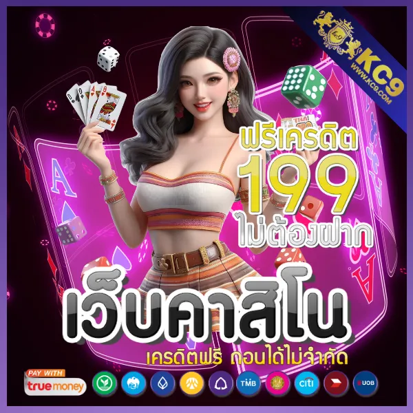 เกมสล็อตมังกร – ลุ้นโชคกับเกมสล็อตธีมมังกร