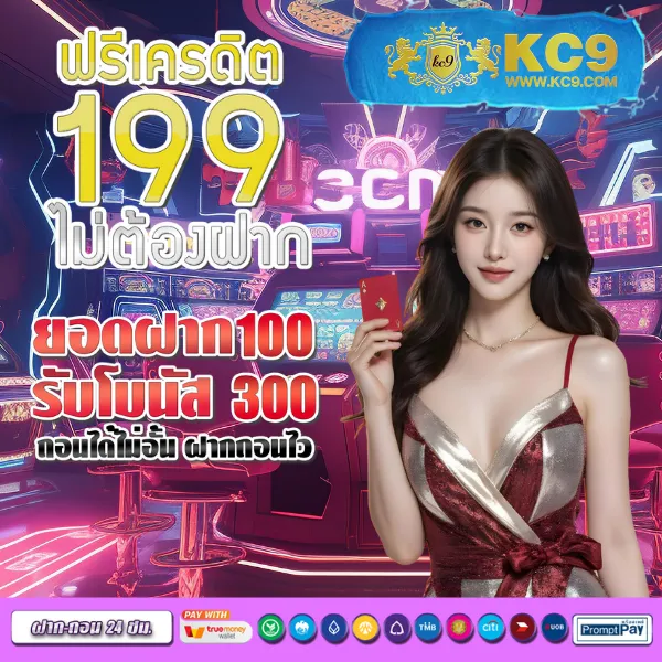 AK888BET - แหล่งรวมเกมสล็อตออนไลน์ โบนัสแตกง่าย