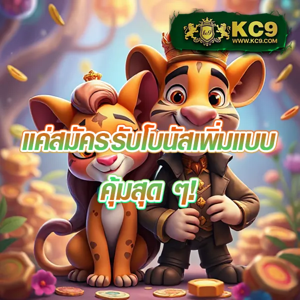 Betflik8K - เว็บตรงสล็อตและคาสิโนออนไลน์ครบวงจร