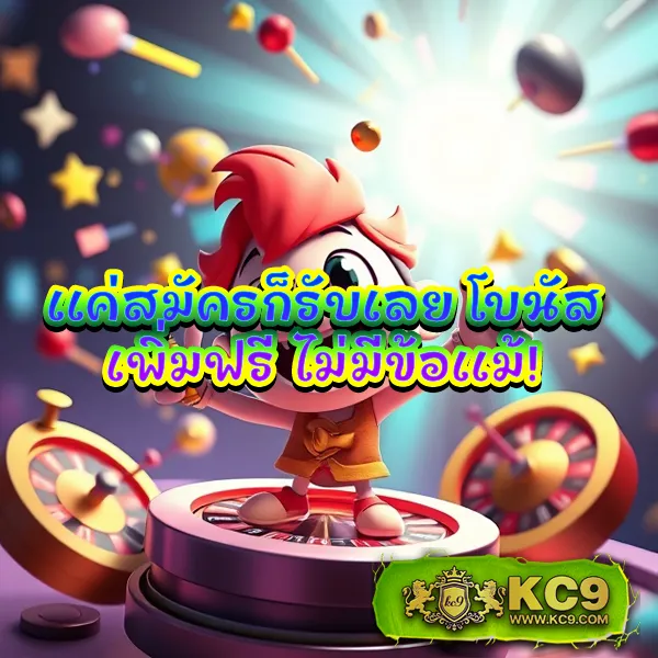 Auto VIP PG - แพลตฟอร์มเกมสล็อต PG ยอดนิยม แจ็คพอตแตกบ่อย