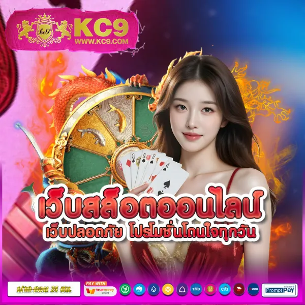 Cwalk88 | เว็บพนันออนไลน์ครบวงจร