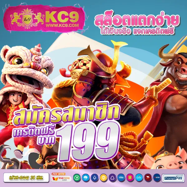 Fox888VIP สล็อตเว็บตรง บริการพรีเมียม โบนัสแตกง่าย