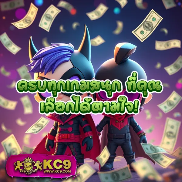 "GoatBetPlus: เกมคาสิโนและสล็อตที่มีรางวัลใหญ่"