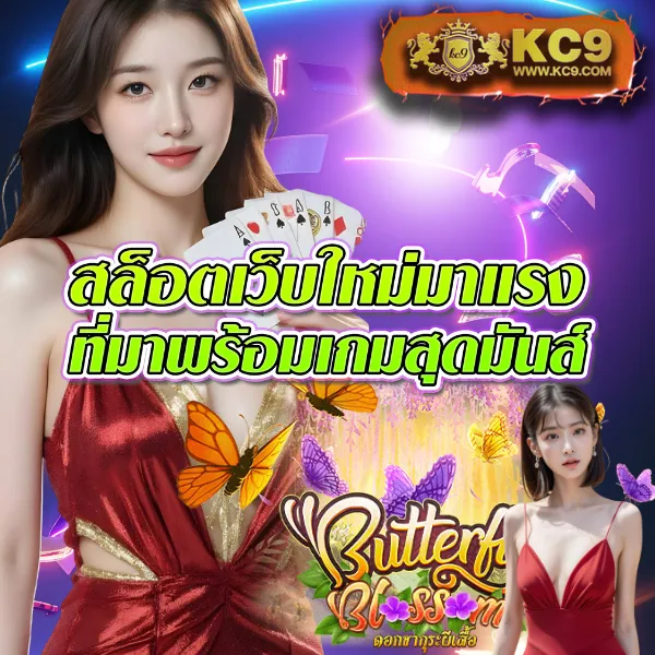 Betflik88 - สนุกกับเกมสล็อตและคาสิโนออนไลน์ทุกที่ทุกเวลา