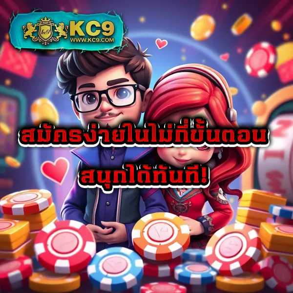 Betflik59 | แพลตฟอร์มเกมสล็อตและคาสิโนออนไลน์อันดับ 1
