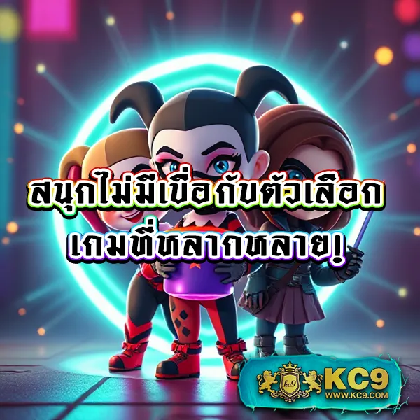 101 สล็อต เว็บตรง รวมเกมดัง โบนัสแตกง่าย