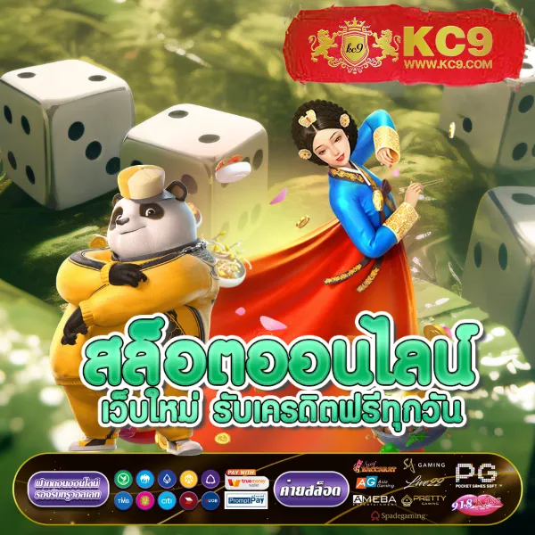 BEO89 สล็อต - เว็บสล็อตมาแรง โบนัสจัดเต็มทุกเกม