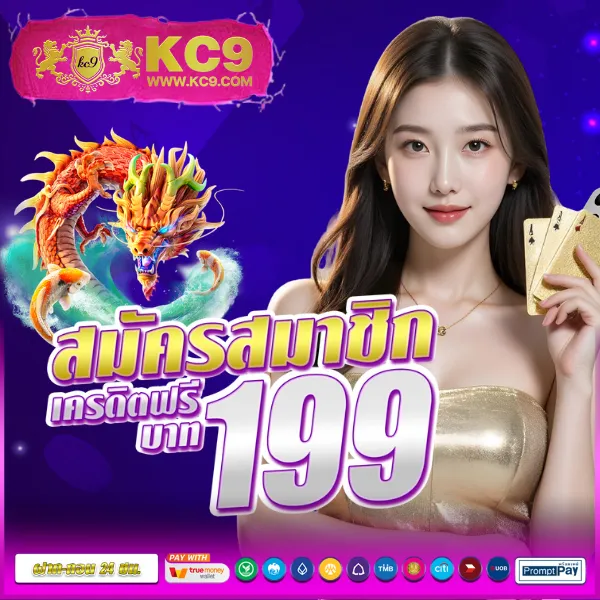 1234 Superslot รวมเกมสล็อตทุกค่าย โบนัสแตกง่าย