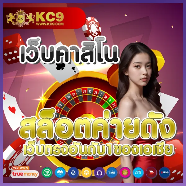 Betfliking | แพลตฟอร์มเกมสล็อตและคาสิโนออนไลน์อันดับ 1