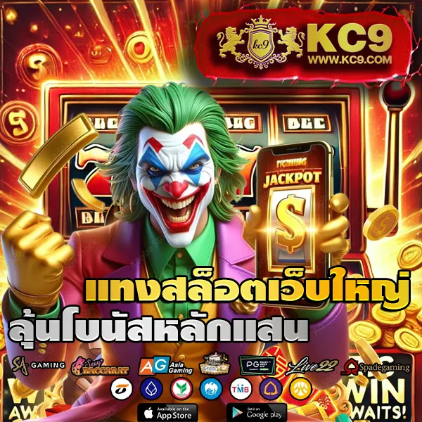 KUBET Thailand เข้าสู่ระบบเว็บตรง บริการครบวงจร