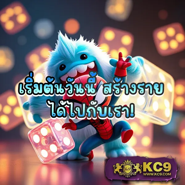 KTV1Bet Slot: เว็บเกมสล็อตคุณภาพ เล่นง่าย ได้เงินไว