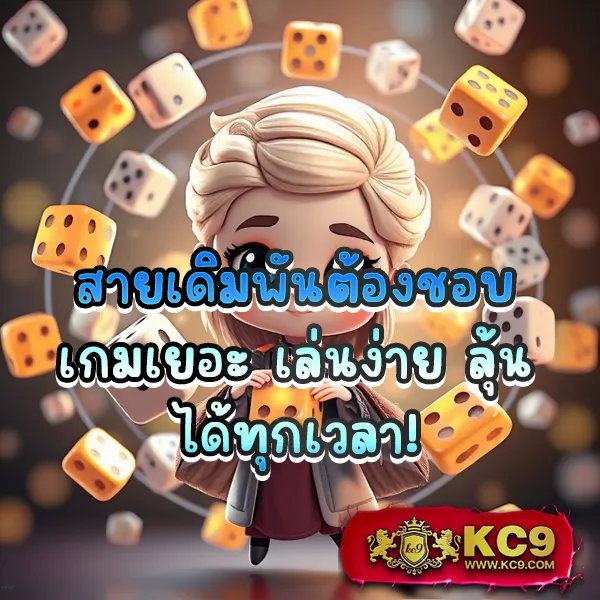 1รับ100วอเลท โปรโมชั่นสล็อต ฝากน้อย ได้โบนัสเพิ่ม