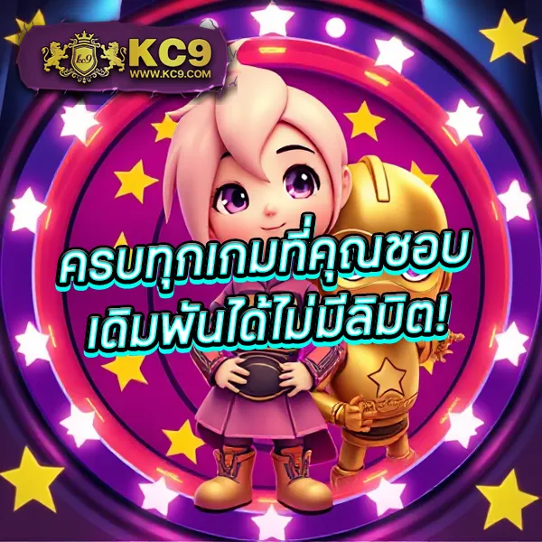 15 รับ 100 วอเลท โปรใหม่ ฝากง่าย ถอนไว