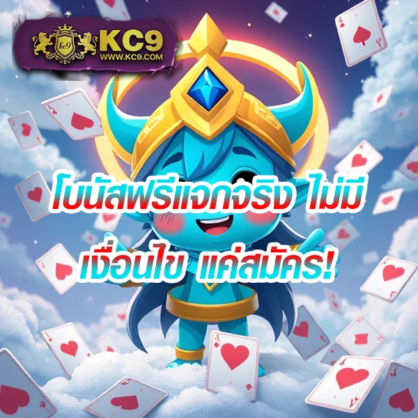 Betflik666 | แพลตฟอร์มสล็อตและคาสิโนที่ดีที่สุด