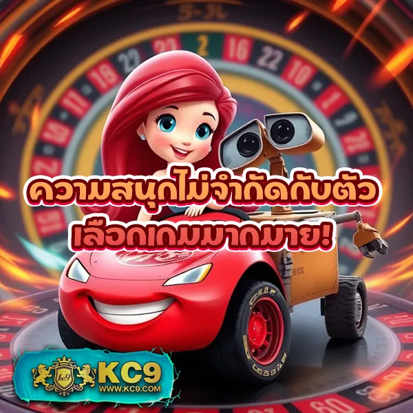 Cosca888 | เว็บเกมออนไลน์และหวยครบวงจร