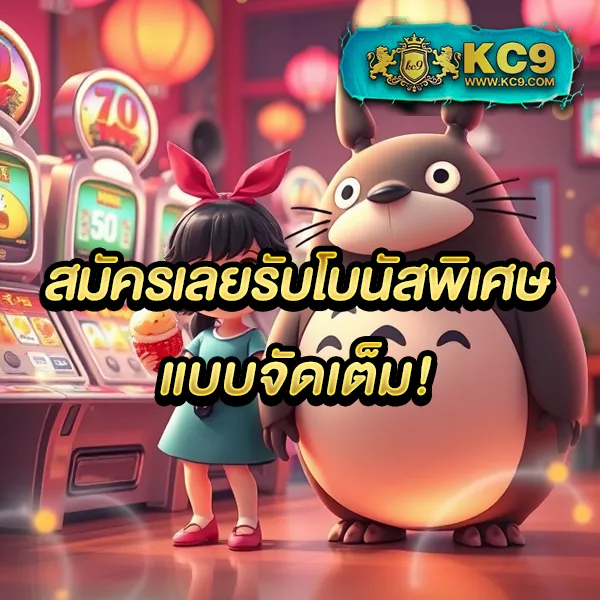 "สมัคร 888-PG สล็อต PG โบนัสและโปรโมชั่นสุดพิเศษ"