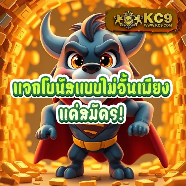 "โปรสล็อต 50 รับ 100 - โบนัสเยอะ ถอนไม่อั้น