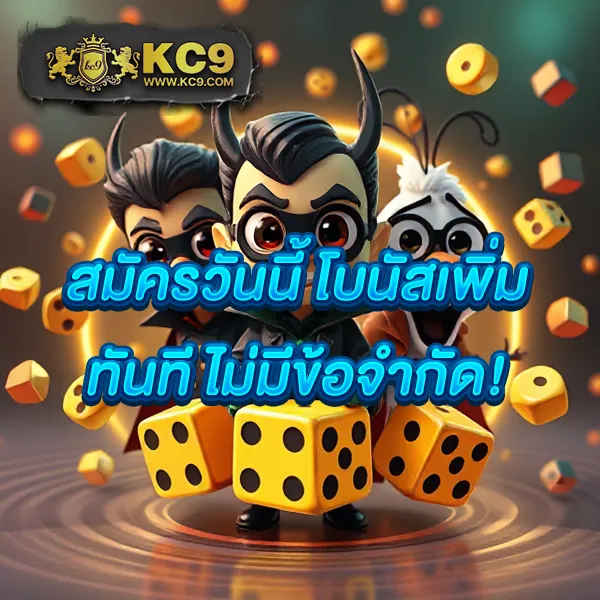 63 Luck Slot - เว็บสล็อตนำโชคที่คุณไม่ควรพลาด