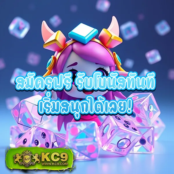 777 SuperSlot - สล็อตทำเงิน แจ็คพอตใหญ่