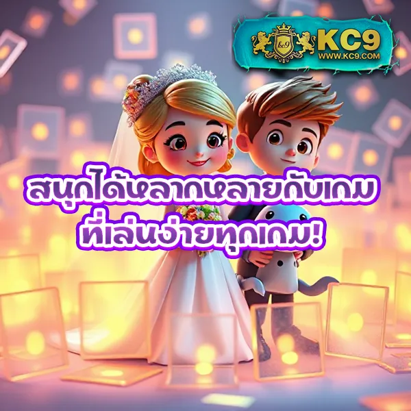 Bio898 สล็อต: เกมสล็อตออนไลน์ที่คุณไม่ควรพลาด