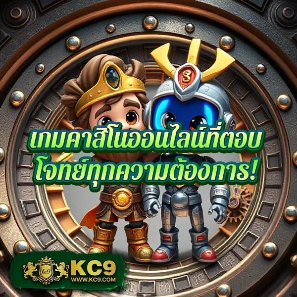 G2G1 Slot | เกมสล็อตทำเงิน โบนัสจัดเต็ม