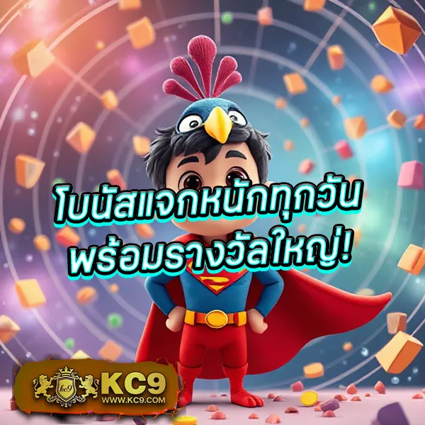 1234 Slot เว็บสล็อตครบวงจร เล่นง่าย ถอนไว