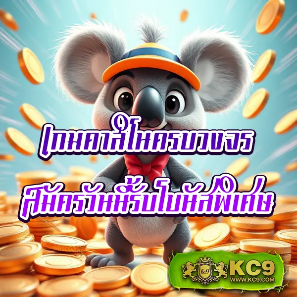 Big-666 สล็อต: แพลตฟอร์มเกมสล็อตออนไลน์ที่ดีที่สุด