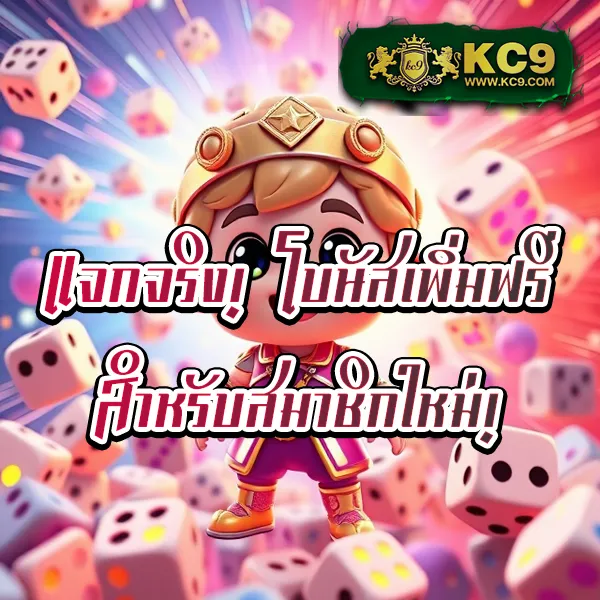 G2G1Bet เข้าสู่ระบบ | ล็อกอินสะดวก เล่นเกมโปรดของคุณ