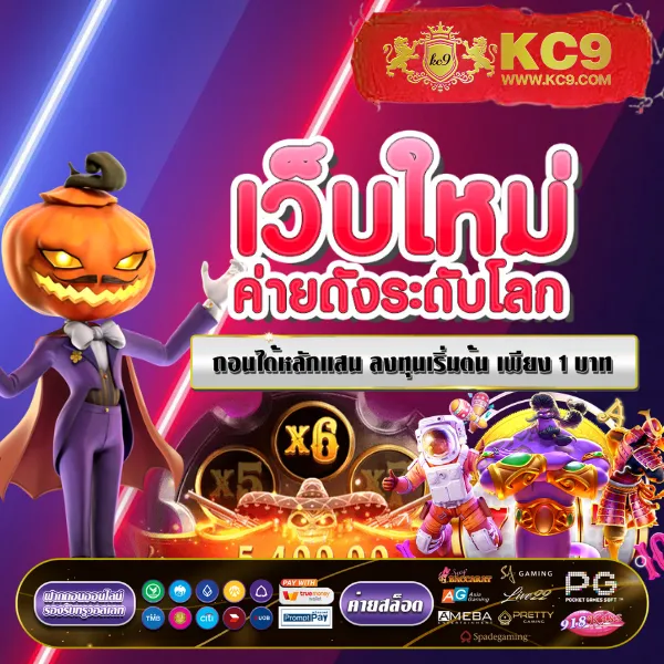 Chokdee777 | เว็บเกมออนไลน์และหวยครบวงจร